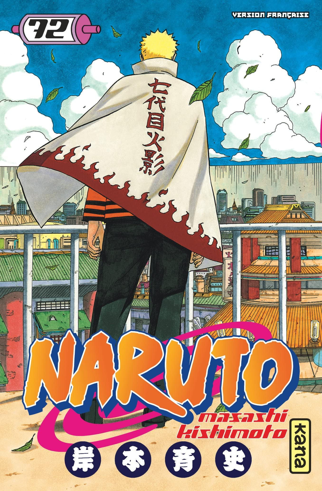 Naruto Naruto, Vol. 68, (Paperback) - Walmart.com