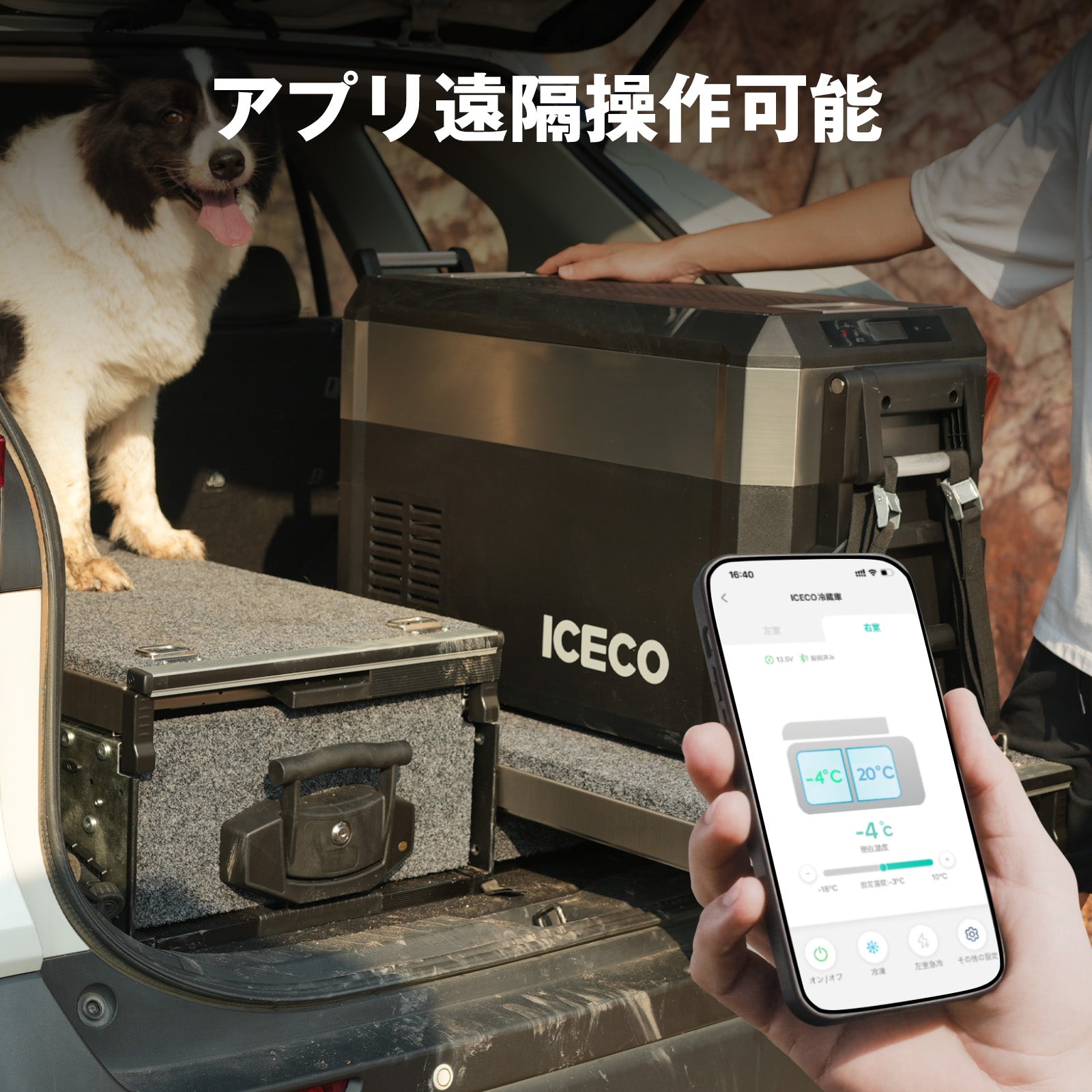 JP40ProD ポータブル冷蔵庫 車載用冷蔵庫 40L | ICECO
