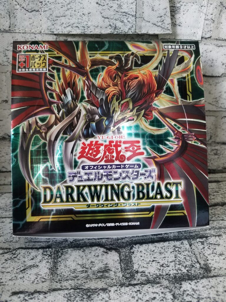 2022/11/20版【最新当たりランキング】「ダークウィング・ブラスト