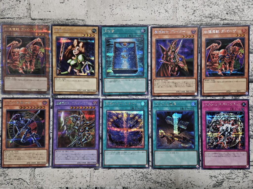 遊戯王】QUARTER CENTURY LIMITED PACKを12BOX開封。カナンは超高い