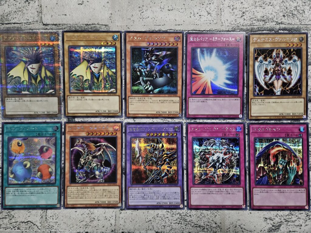 遊戯王】QUARTER CENTURY LIMITED PACKを12BOX開封。カナンは超高い