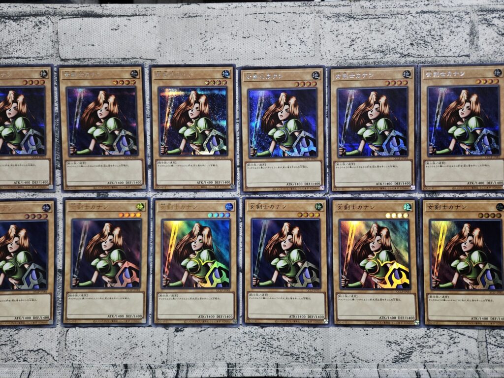 遊戯王】QUARTER CENTURY LIMITED PACKを12BOX開封。カナンは超高い