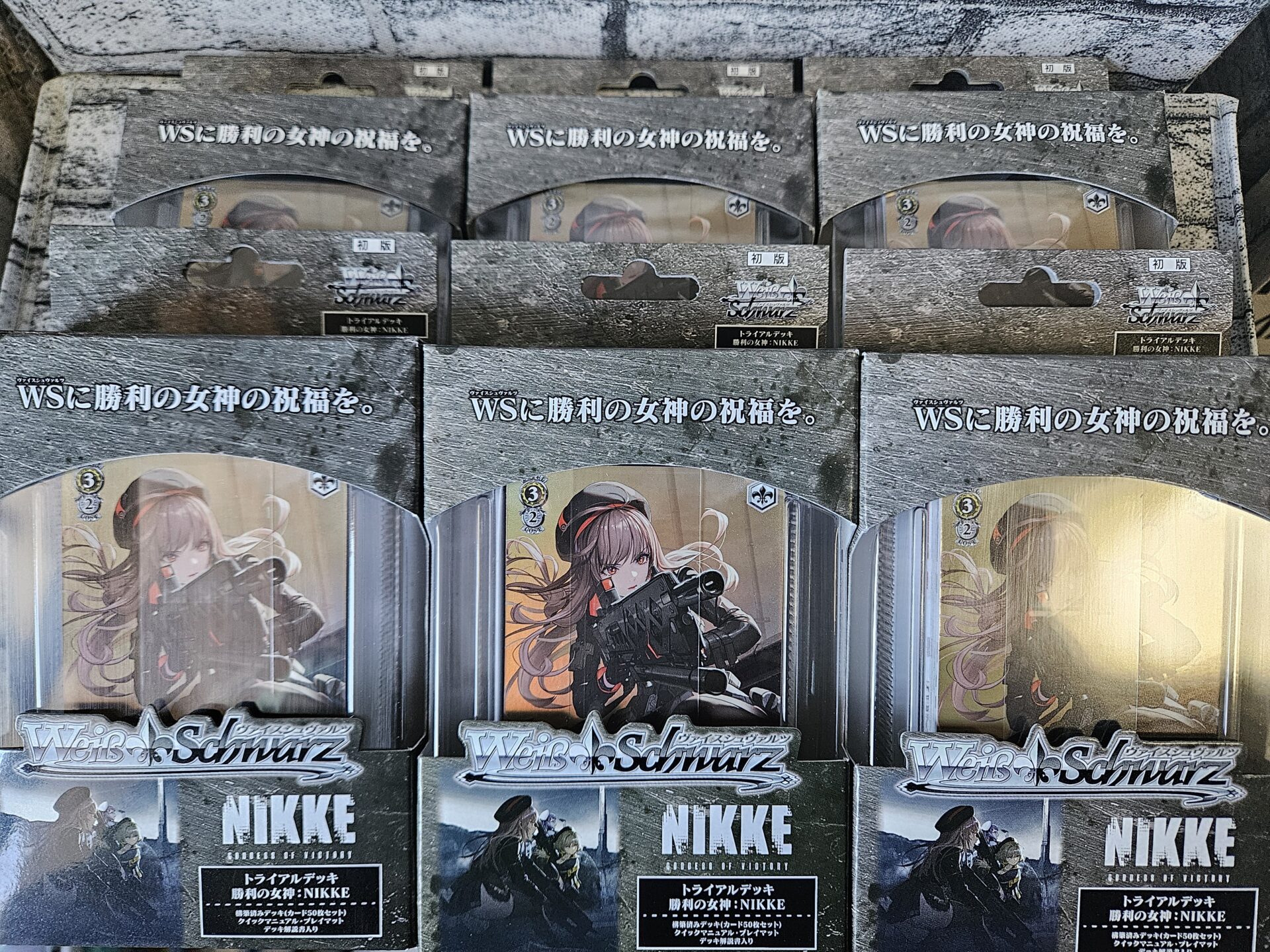 ヴァイス】勝利の女神：NIKKE（トライアルデッキ）を1BOX/6個開封