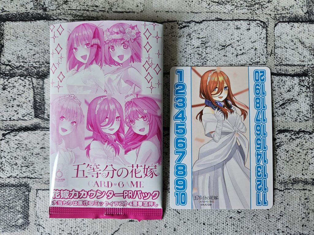 五等分の花嫁】ブースターパック vol.3 いつもどこでもを3ボックス開封