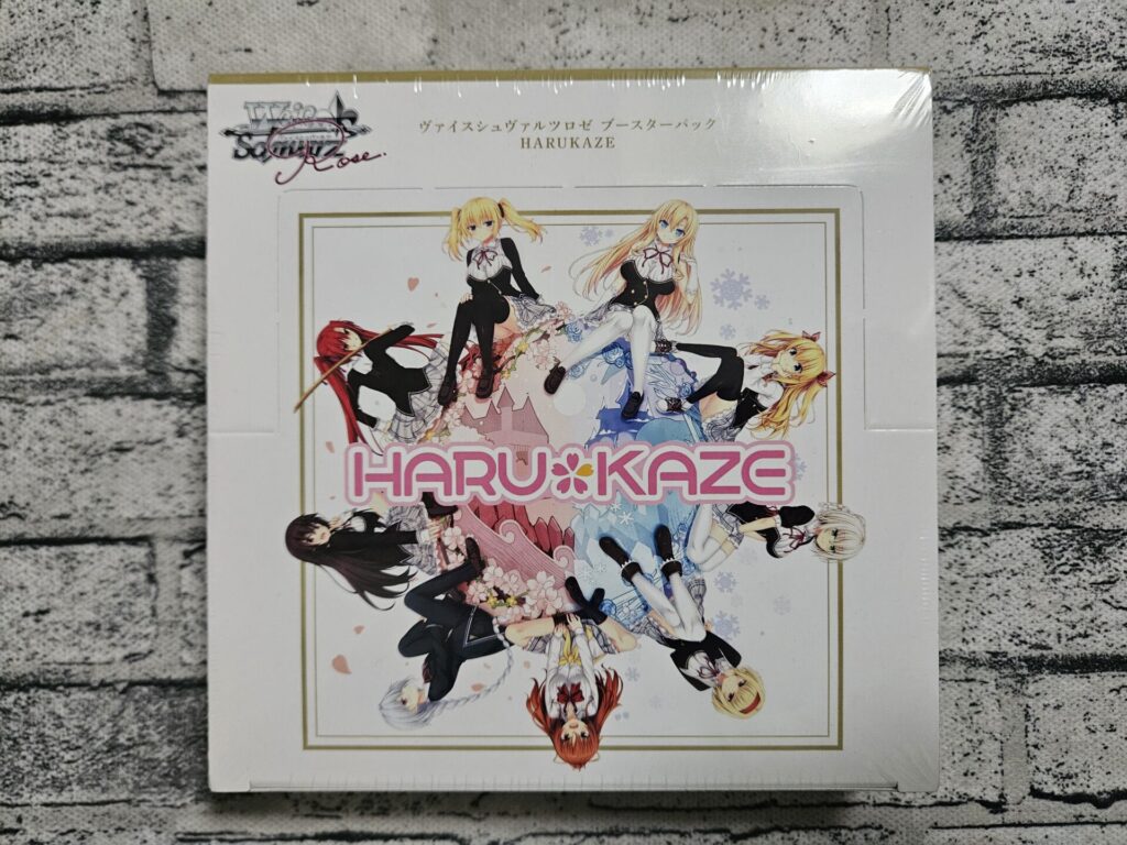 ヴァイスロゼ】HARUKAZEを2ボックス開封。 | あいすの隠れ家
