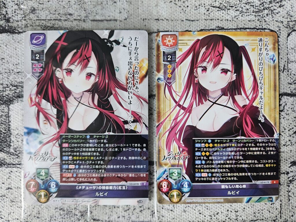 リセ】きゃべつそふと 1.0を1ボックス開封。 | あいすの隠れ家