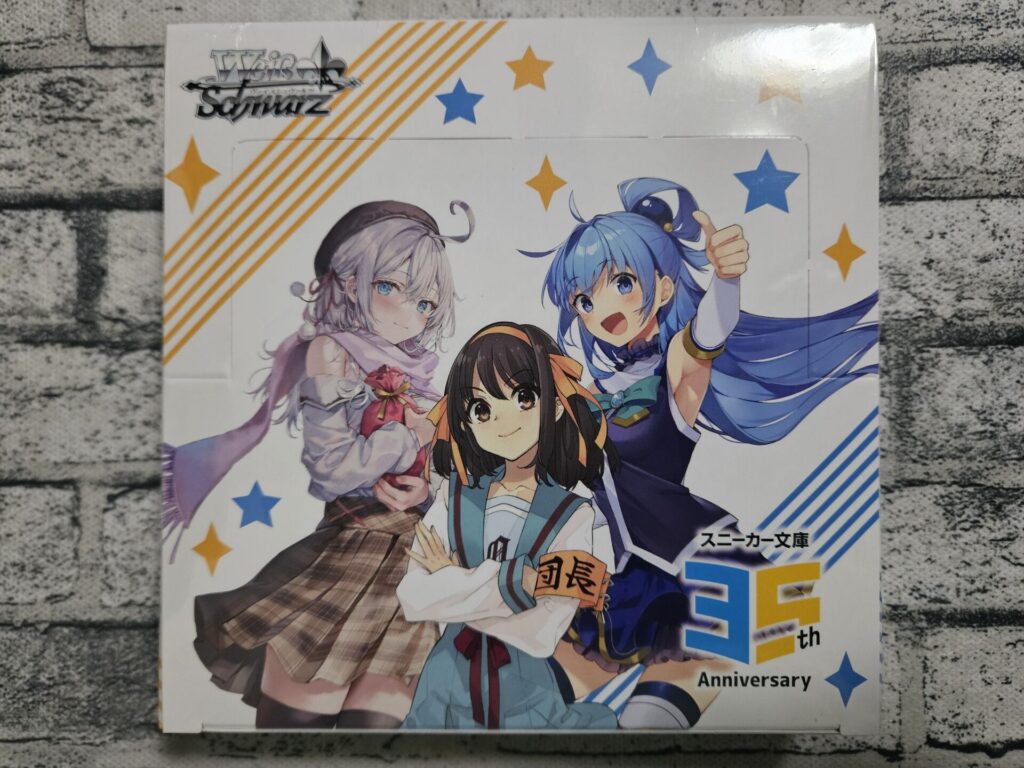 スニーカー文庫 学園の聖母 マーシャ SP サイン ロシデレ スニーカー