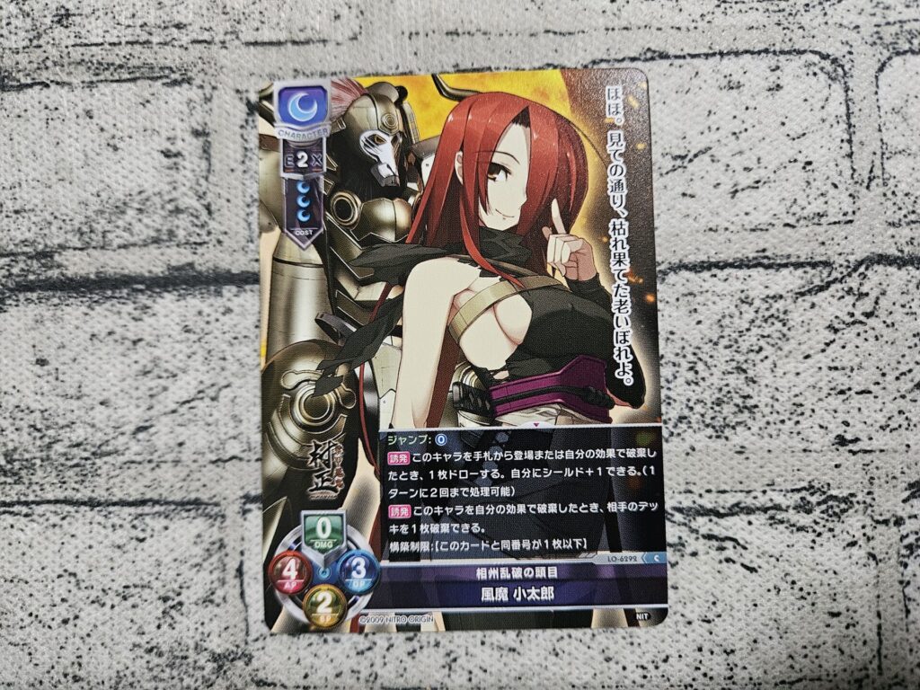 リセ】ニトロオリジン 1.0を1ボックス開封。 | あいすの隠れ家