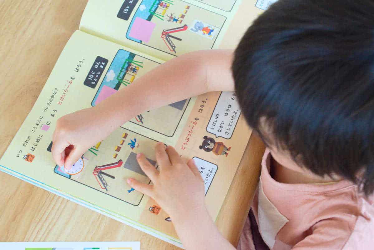 2026年3月最新】進研ゼミおかえりなさいキャンペーンコードでお得に