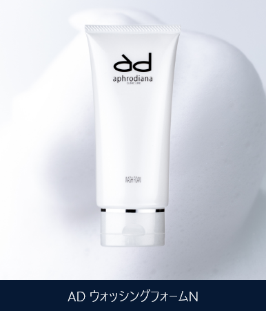 イチエ 美容炭酸パック アフロディアナ 1箱 2026年新品‼️ アフロ