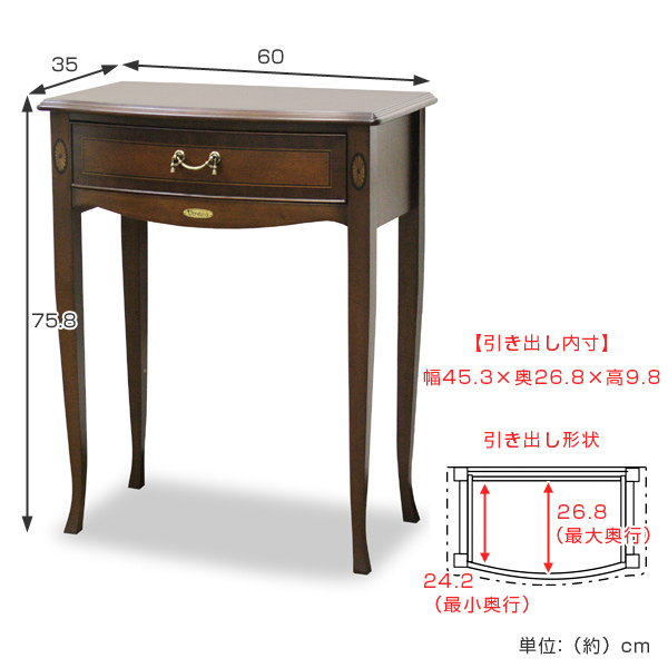 コンソールテーブル 引出し付 クラシック調 猫脚 Venezia 幅60cm （開