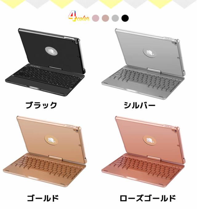 iPad Air3 キーボード iPad 10.2 /iPad 9.7/Air/ iPad Pro10.5 用
