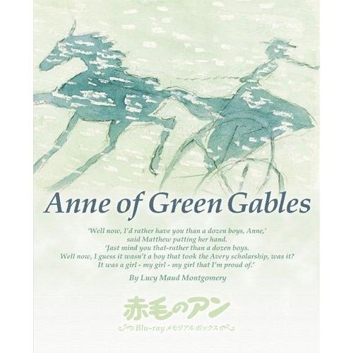 取寄商品】BD/キッズ/赤毛のアン Blu-rayメモリアルボックス(Blu-ray