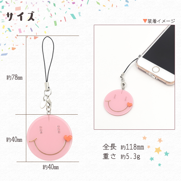 携帯ストラップ スマイル かわいい ミニハート パステルカラー