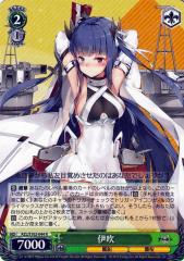 ヴァイスシュヴァルツ アズールレーン 伊吹(R) AZL/S102-044