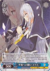 ヴァイスシュヴァルツ アイドルマスター 765PRO ALLSTARS 蒼い鳥如月