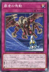 遊戯王カード ブラック・マジシャン・ガール(ウルトラレア) HISTORY
