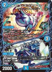 デュエルマスターズ カード 闘具の精トリエール DM26|デュエマ 闇火