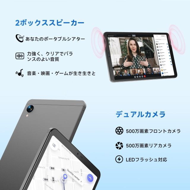 BekoQurd M8 タブレット 8.4インチ Android 14 | メディアテック Helio