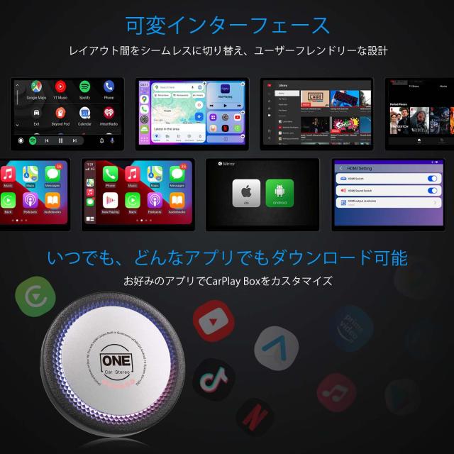 桜記念版 正規・革新】OneCarStereo 最新CarPlay AI Box He Pro