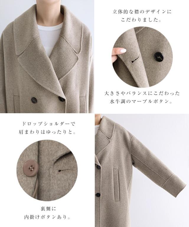 エバーネイビー（evernavy）/リバー ピーコート evernavy エバー