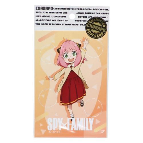 スパイファミリー SPY FAMILY POSTCARD ポストカード アーニャ フォー