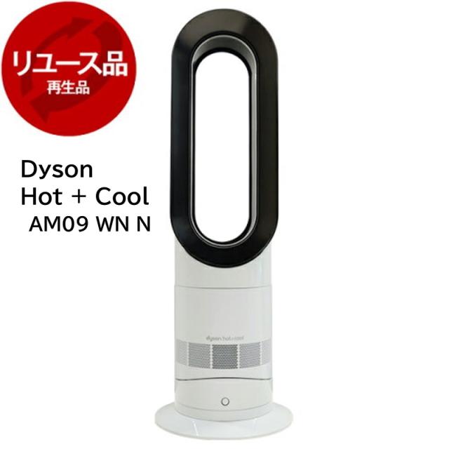 ◯ダイソン hot＋cool セラミックファンヒーターAM09 2024年 dyson