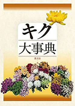 大原アトラス4皮膚外科手術アトラス(未使用 未開封の中古品)