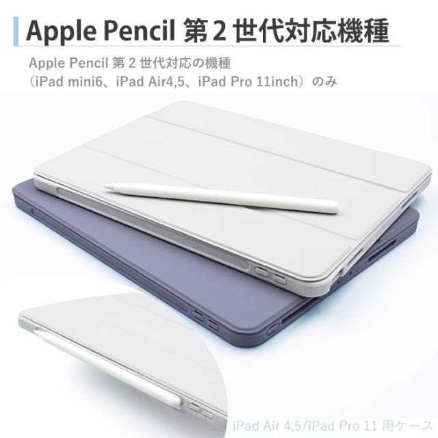 iPad Air 第4世代 64GB Apple Pencil 第2世代 カバー iPad Air第四64GB