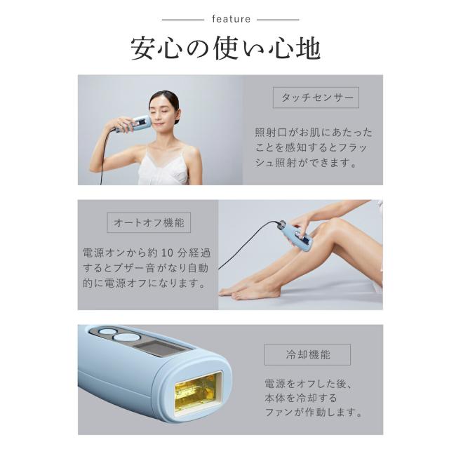 ヤーマン 脱毛器 レイボーテ Go VIOプラス YJEA5L 脱毛器 レディース