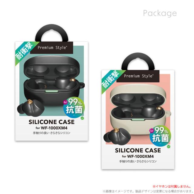 完品】WF-1000XM4 ソニーワイヤレスイヤホン シリコンケーキ付き 完品