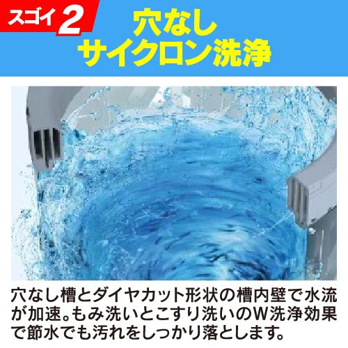 シャープ ES-GV7G インバーター式縦型洗濯機 ステンレス穴なし槽 洗濯