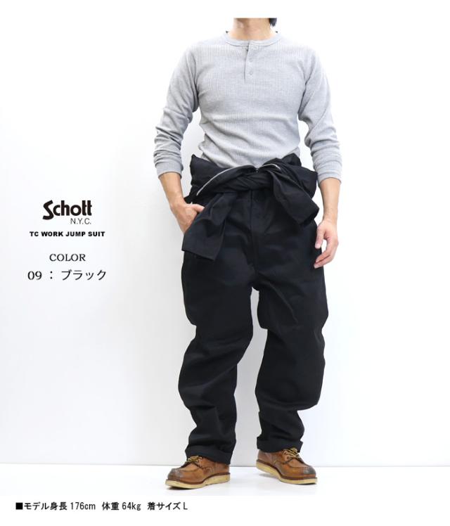 Schott ショット TC ワーク ジャンプスーツ つなぎ ツナギ 長袖