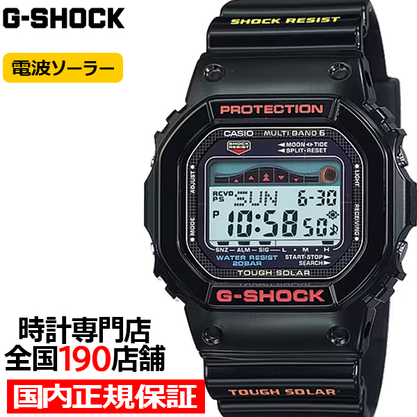 G-SHOCK G-LIDE スクエア 電波ソーラー メンズ 腕時計 デジタル タイド