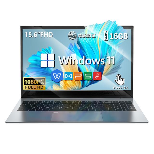 ノートパソコン 新品 Windows11搭載 Office付き 15.6型 タッチパネル