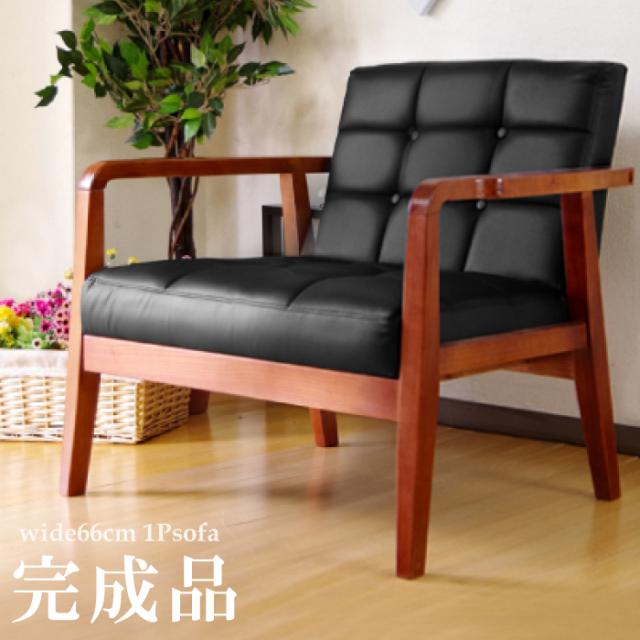 スペースエイジ ラウンジチェア 1.5人掛け シングルソファ ミッド