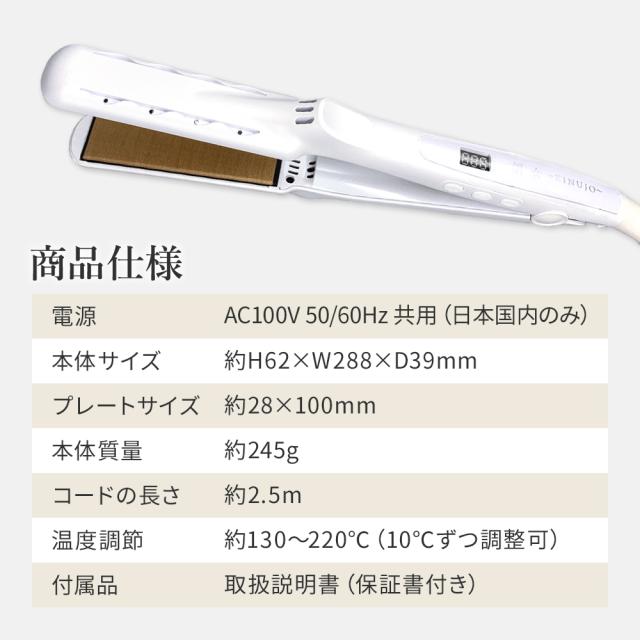 KINUJO キヌージョ 絹女 プレート幅28mm パールホワイト LM225 楽天