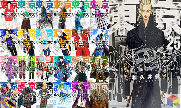 全巻新品シュリンク】東京卍 リベンジャーズ コミック 1-26全巻セット