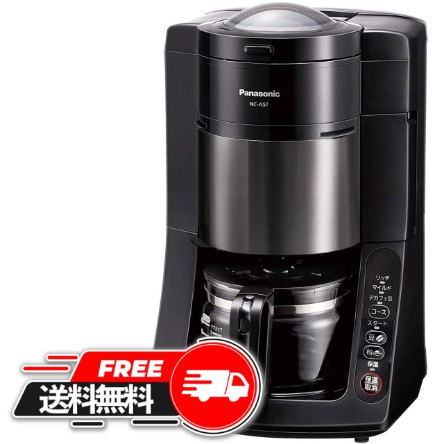 パナソニック NC-A37 豆を挽き付全自動 コーヒーメーカー ブラック 箱