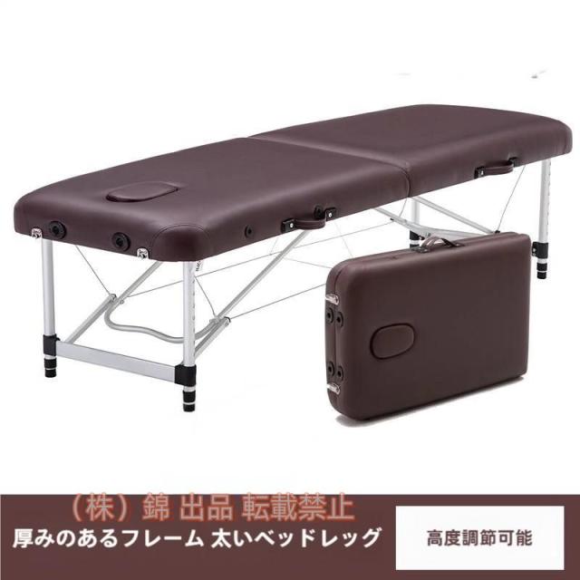 折りたたみマッサージベッド(アルミ?有孔)長さ185×幅60×高さ48?