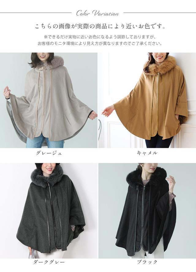 ケープ カシミヤ 100% ポンチョ フード付き 暖かい レディース