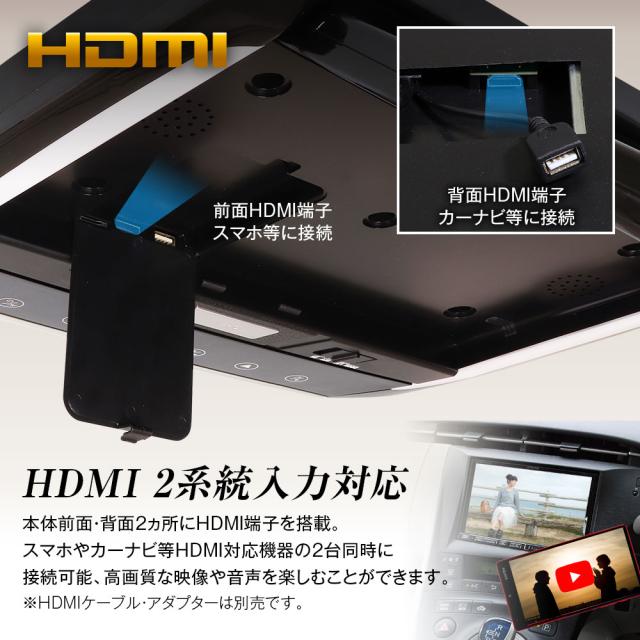 フリップダウンモニター 13.3インチ リアビジョン リアモニター フルHD