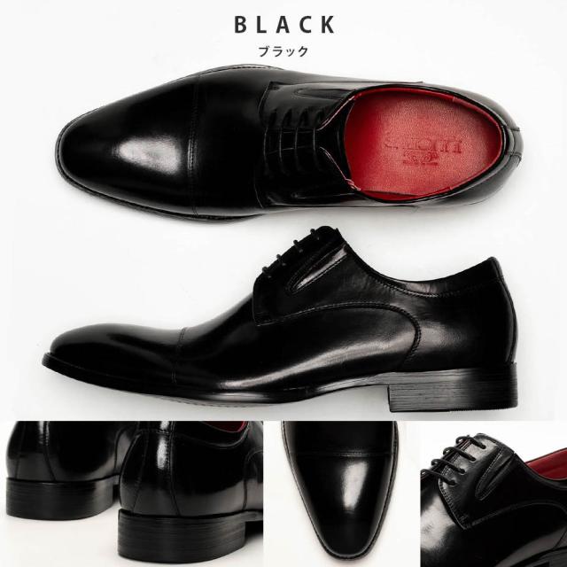 WEB限定 LUCIUS 革靴 メンズ 本革 ビジネスシューズ ストレートチップ