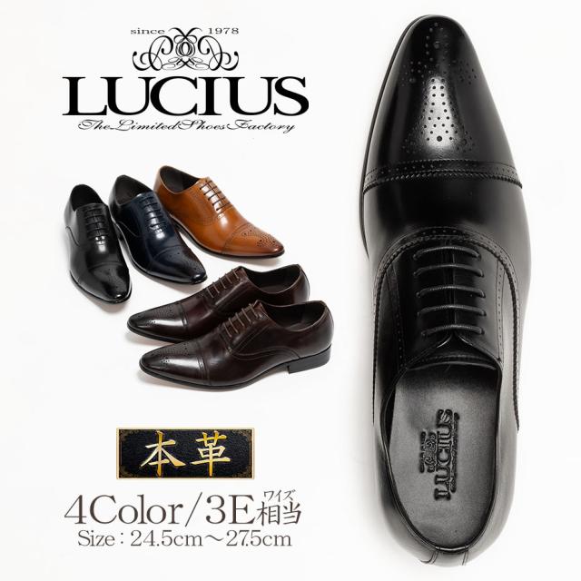 LUCIUS 革靴 メンズ ビジネス ビジネスシューズ 本革 ルシウス