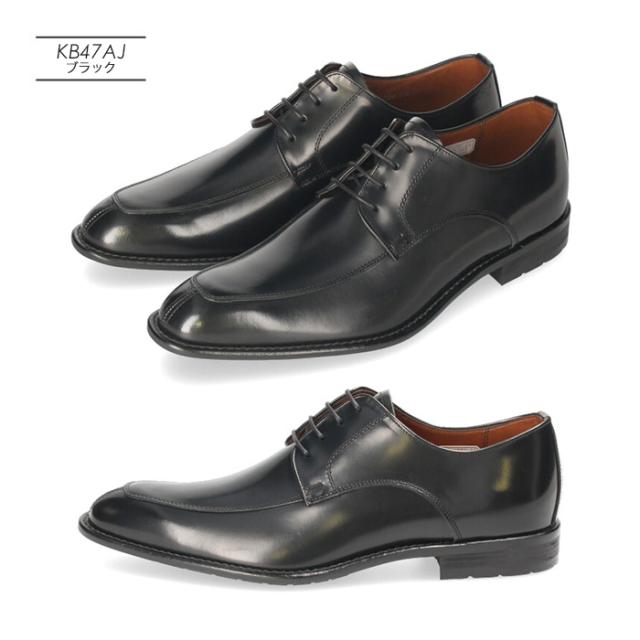 ケンフォード KENFORD KB48 KB47 KB46 KB49 ビジネスシューズ 本革