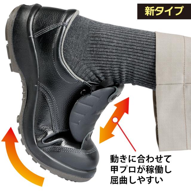 ミドリ安全 静電安全靴 プレミアム ハイ・ベルデ PRM212 甲プロM2 小