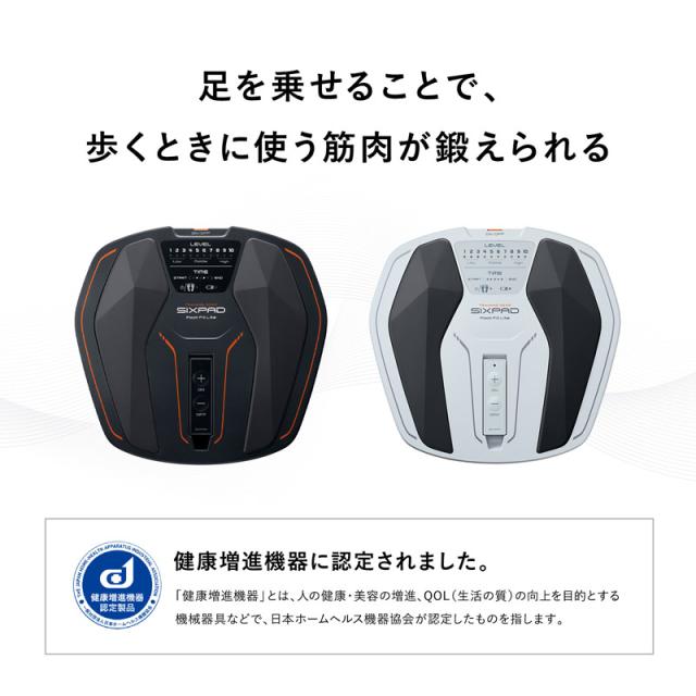 シックスパッド 公式 フットフィットライト 電池付きセット 1年品質