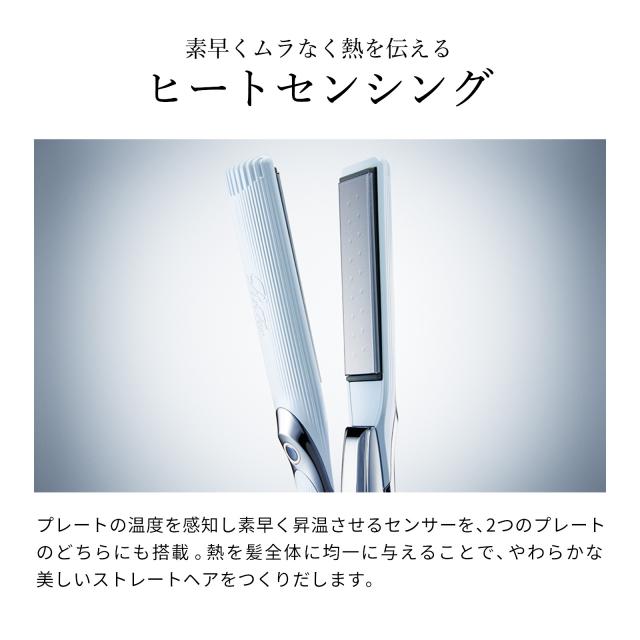 リファ ストレート アイロン プロ + リファヘアアイロンケース セット