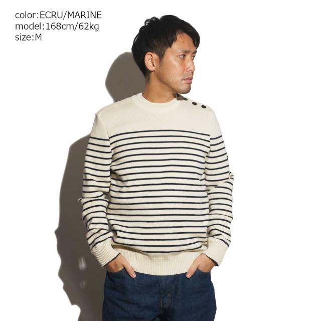 セントジェームス SAINT JAMES 肩ボタン ボーダーセーター ビニック