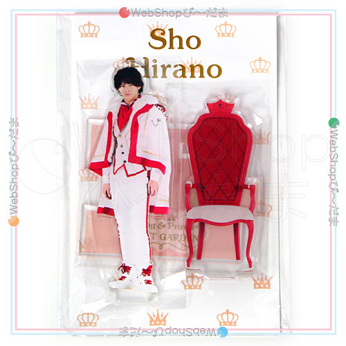 アクスタ 6点 キンプリ スイートガーデン 平野紫耀 永瀬廉 岸 高橋 神宮寺